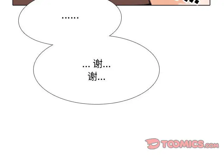 第117話
