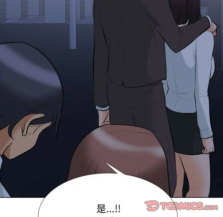 第117話