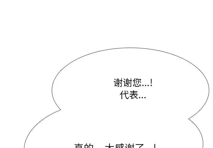 第117話
