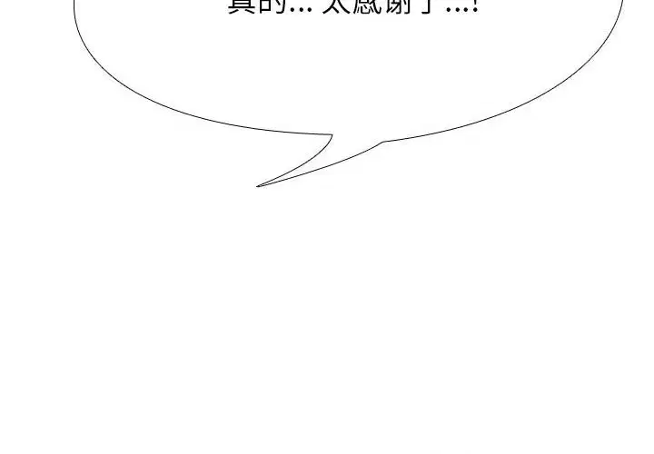 第117話