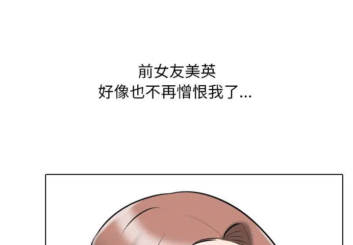 第118話