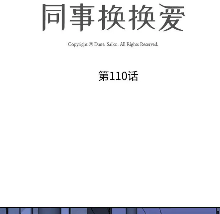 第118話