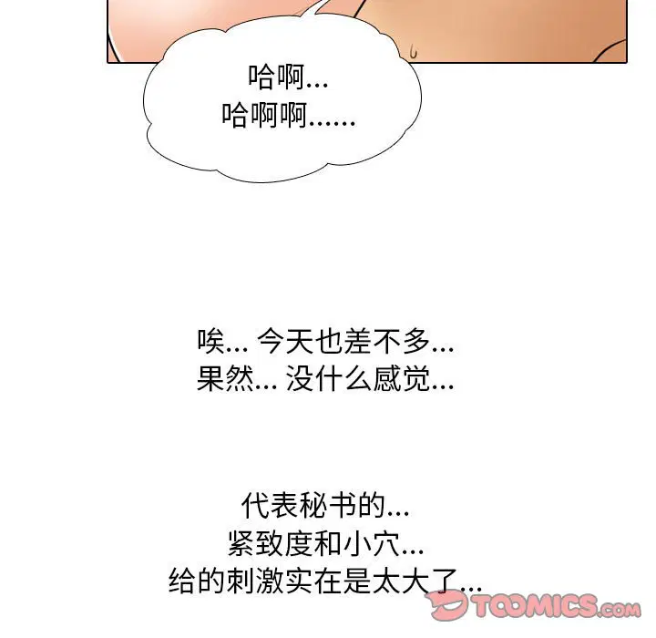 第118話