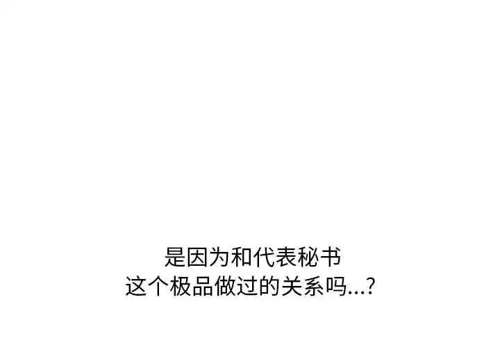 第118話