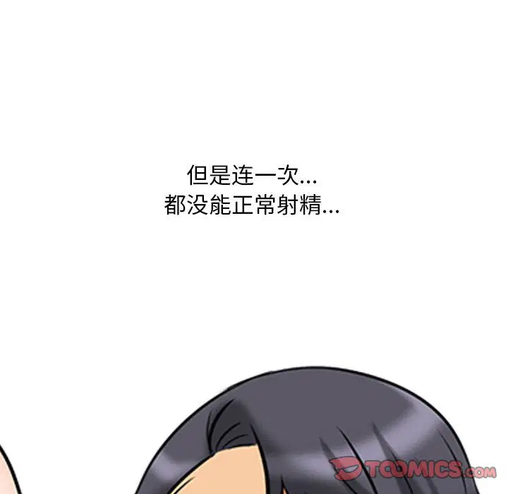第118話