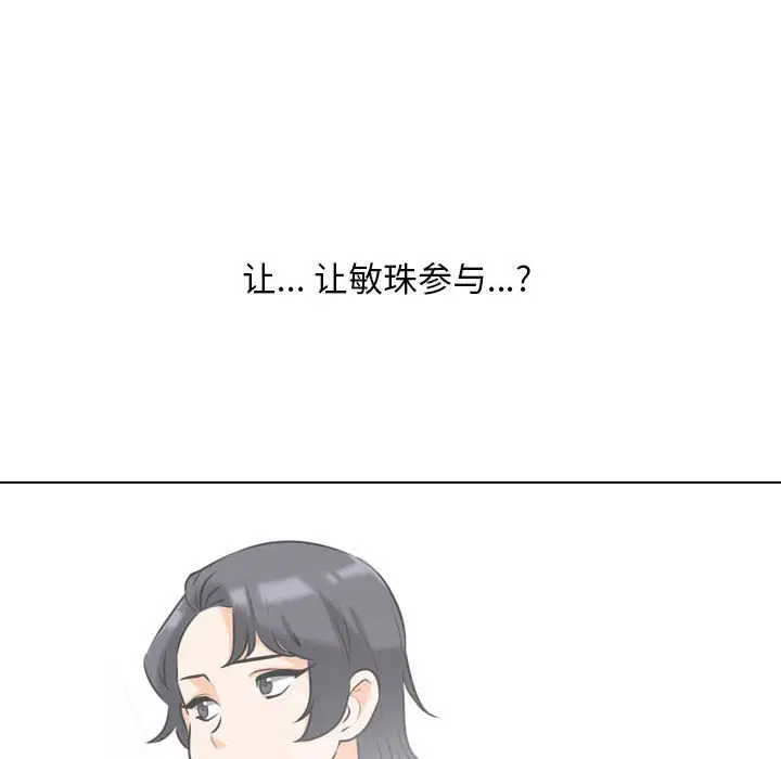 第119話