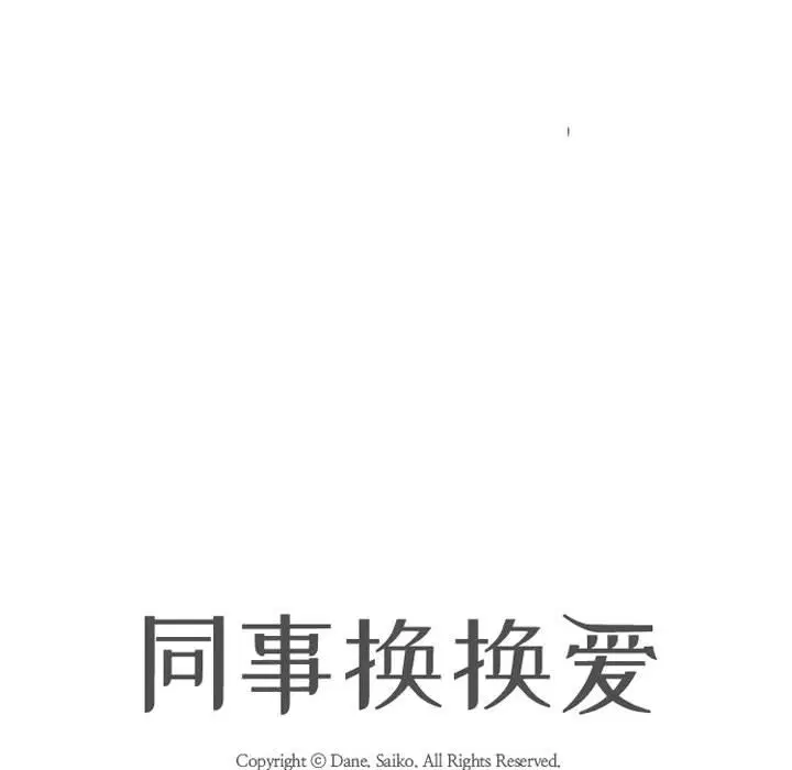 第119話
