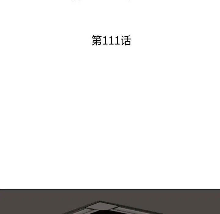 第119話