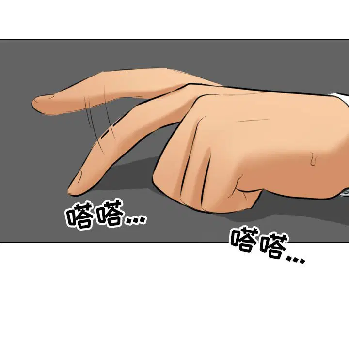 第119話