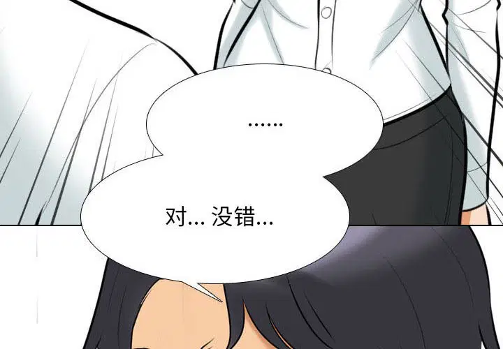 第119話