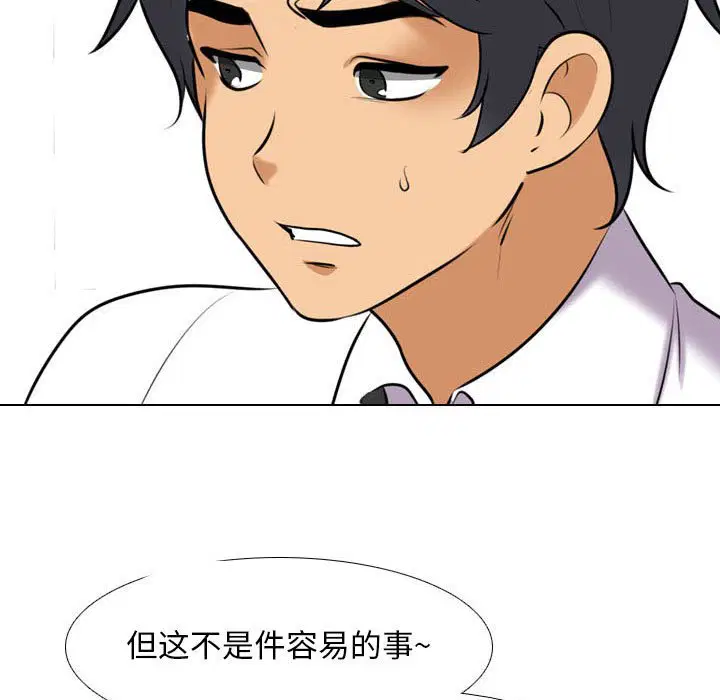 第119話