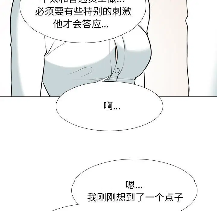 第119話