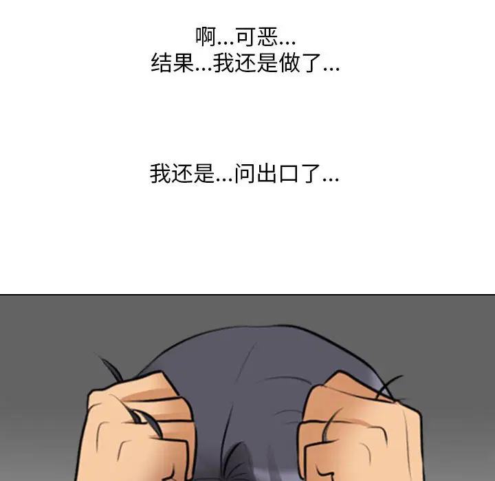 第120話