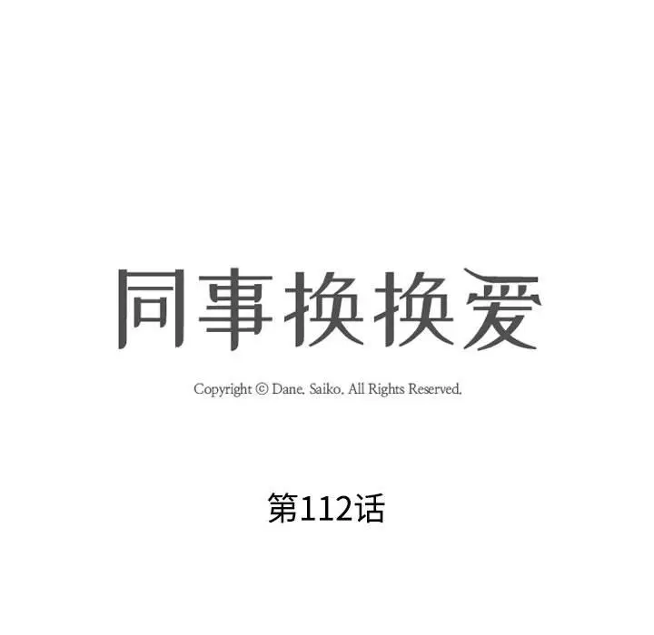 第120話