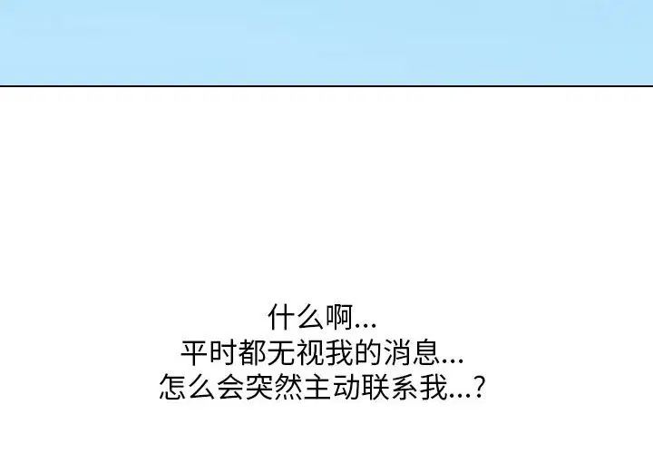 第120話