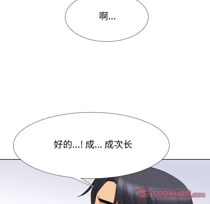 第120話
