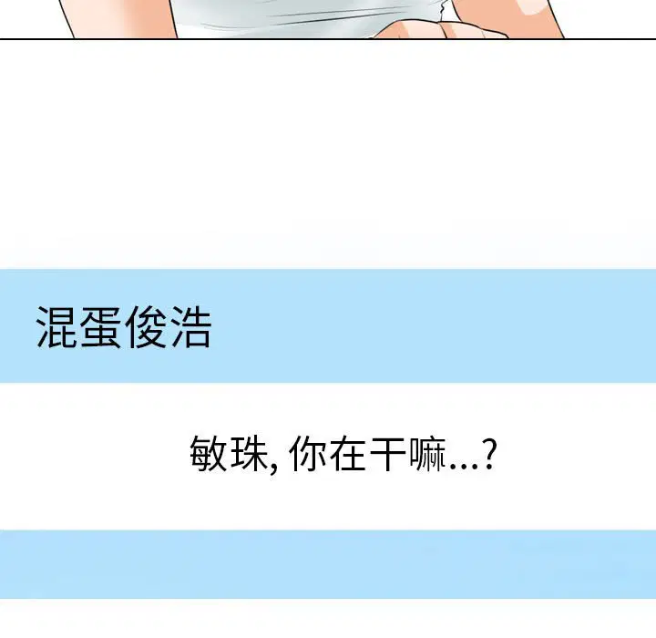第120話