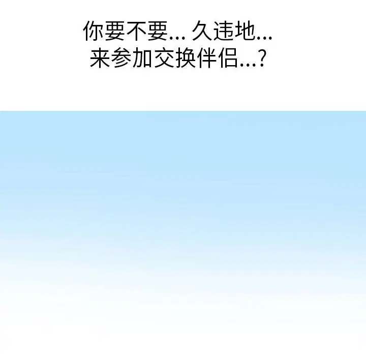 第120話