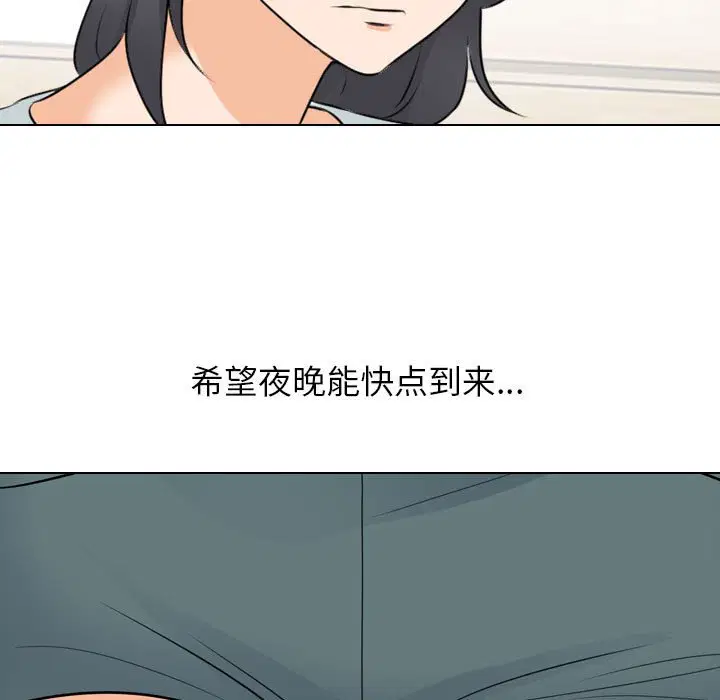 第121話