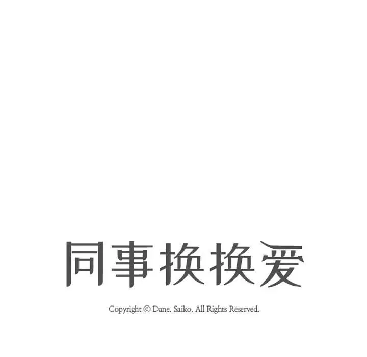 第121話