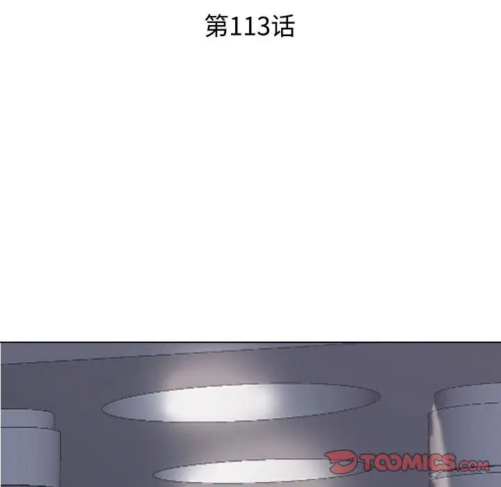 第121話