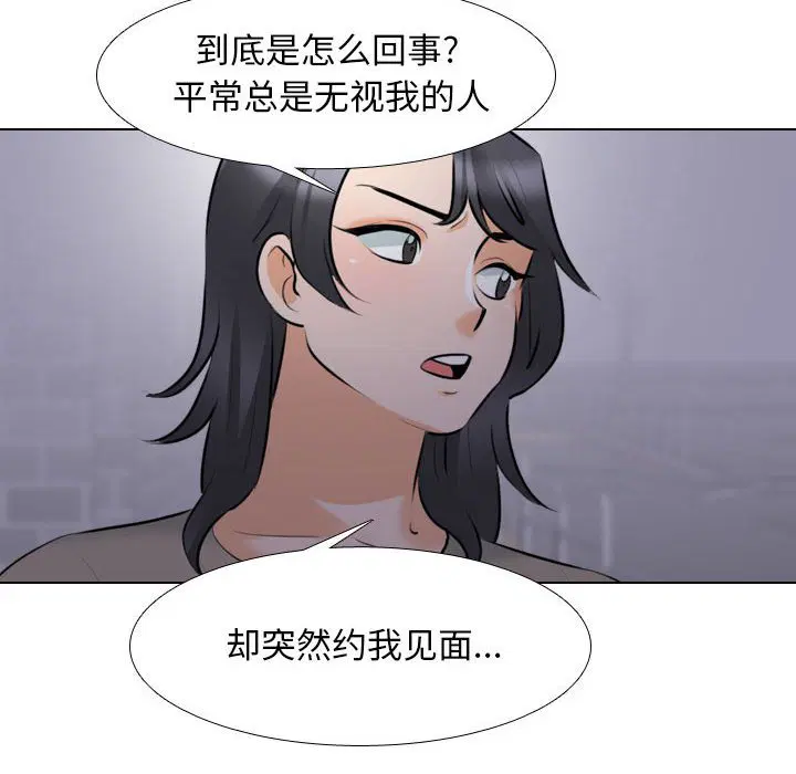 第121話