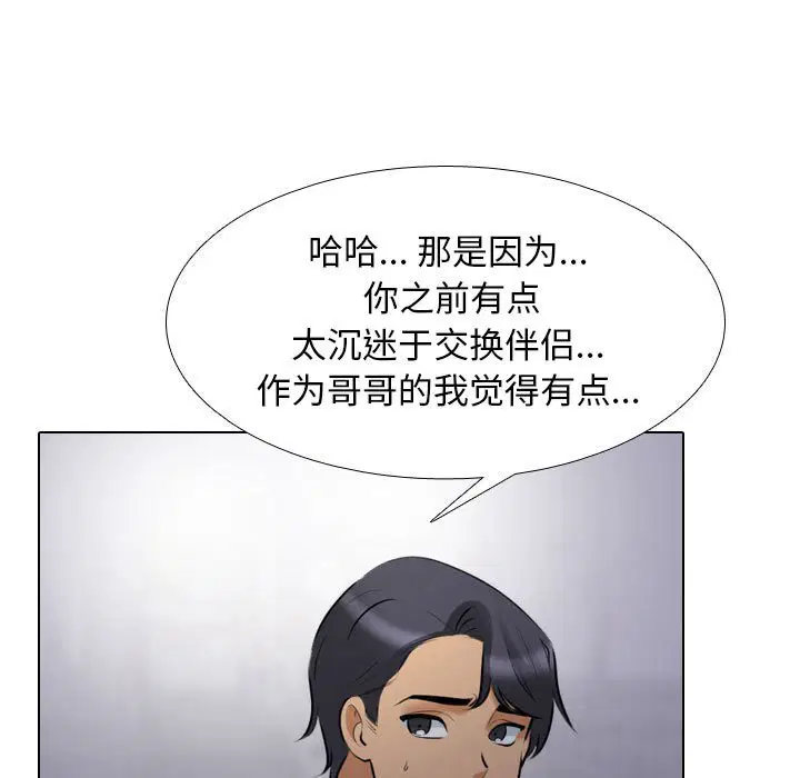 第121話