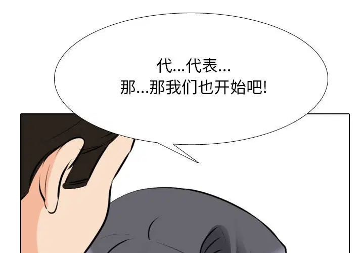 第122話