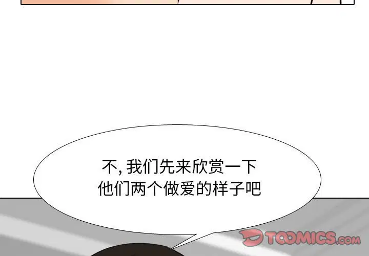 第122話