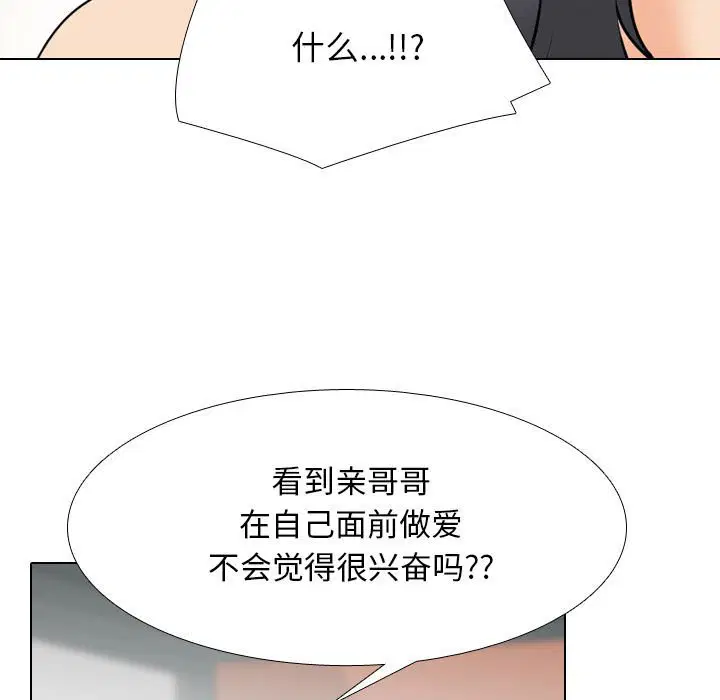 第122話