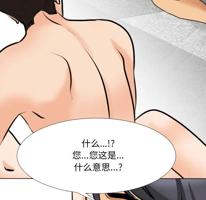 第123話
