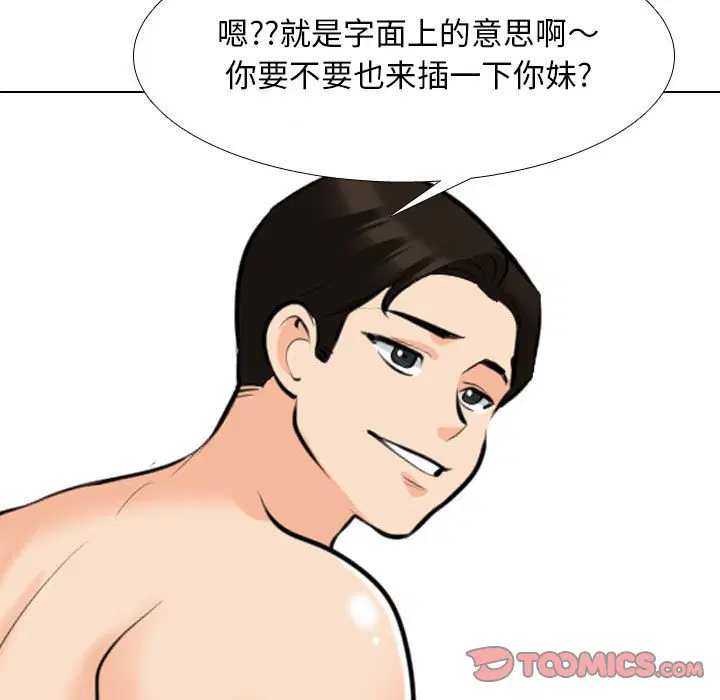 第123話