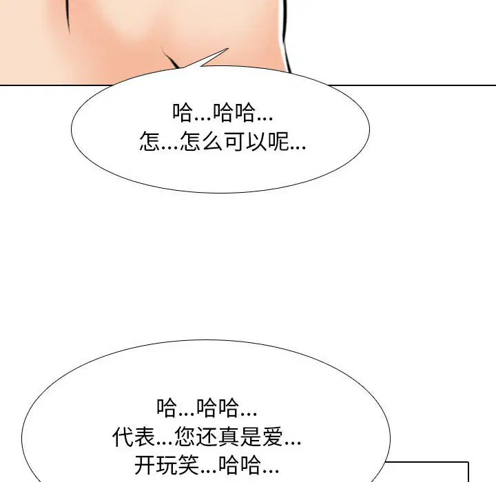 第123話