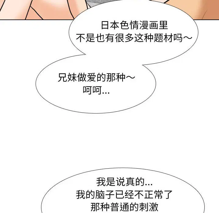 第123話
