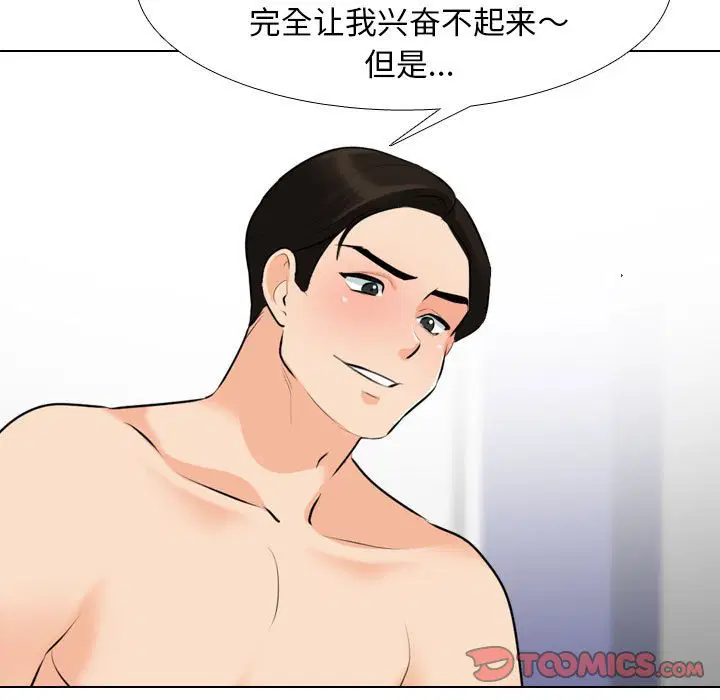 第123話