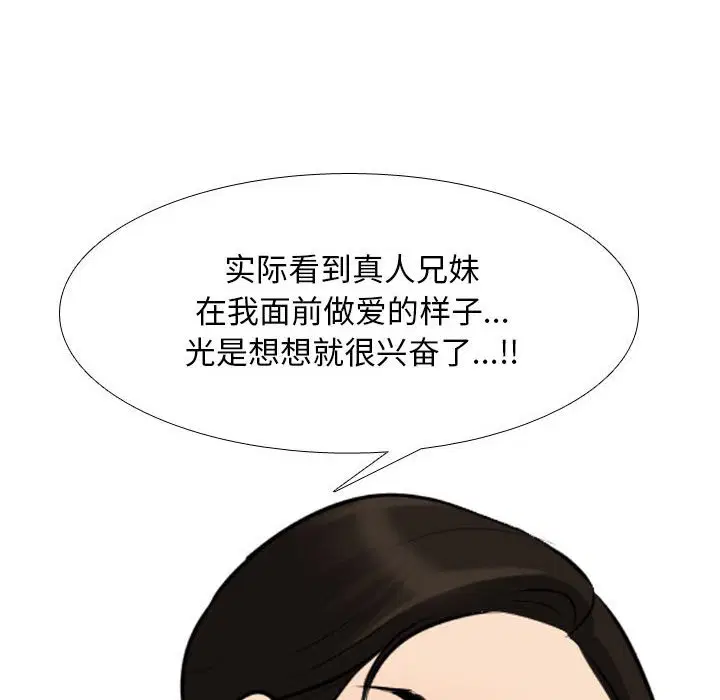 第123話