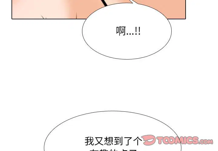 第123話