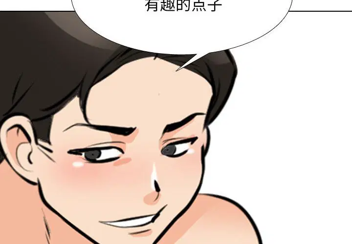 第123話