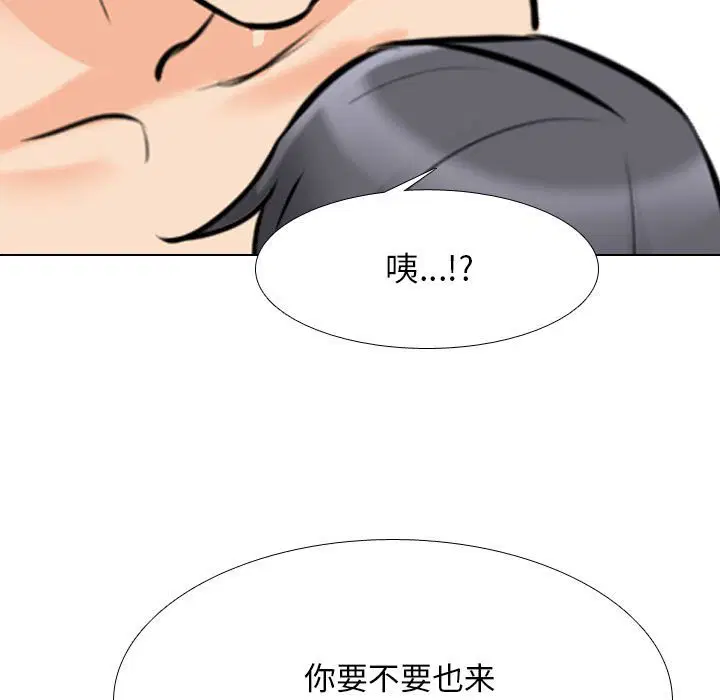 第123話