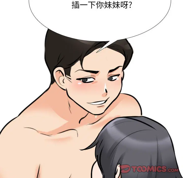 第123話