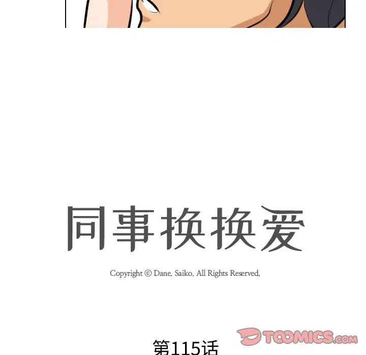 第123話