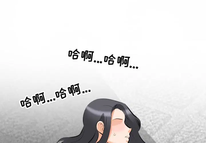 第124話