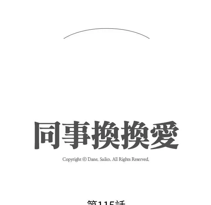第124話