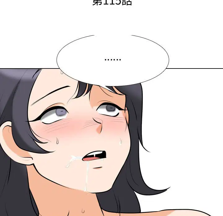 第124話