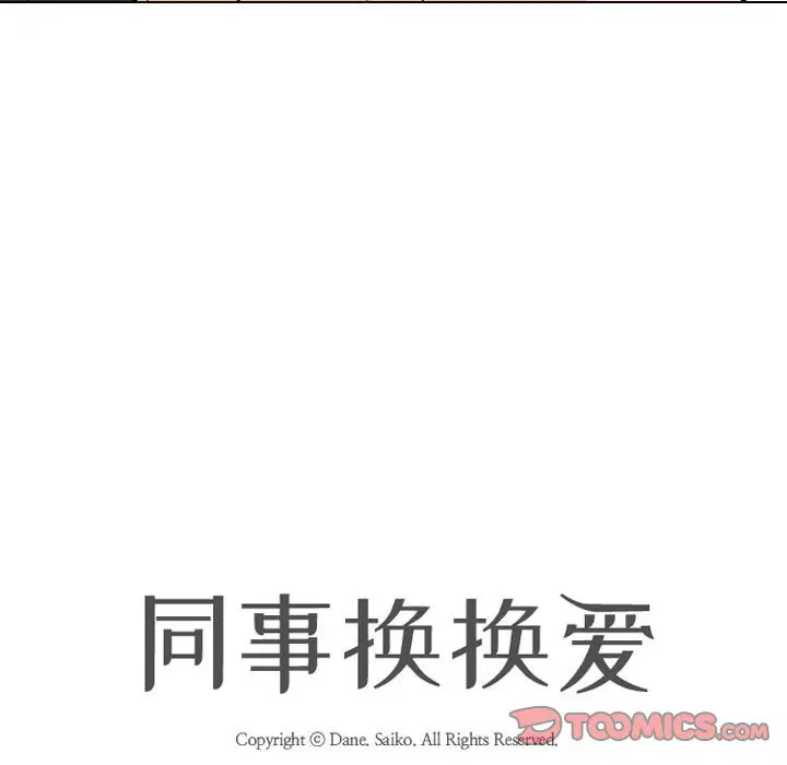 第124話