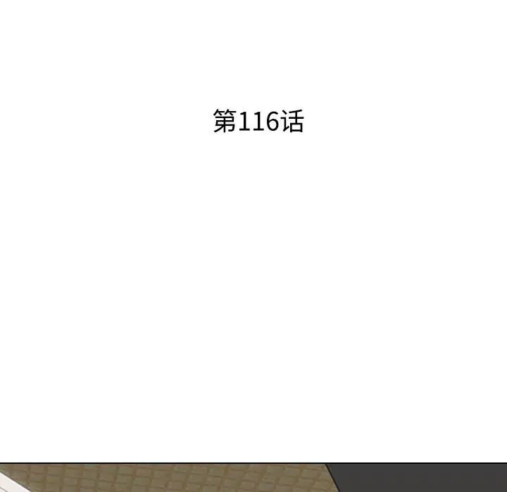 第124話