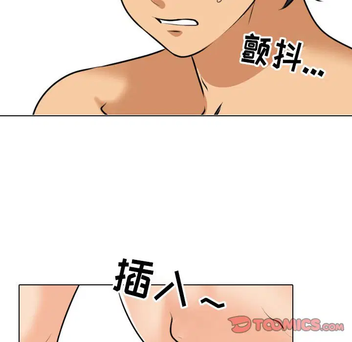 第124話