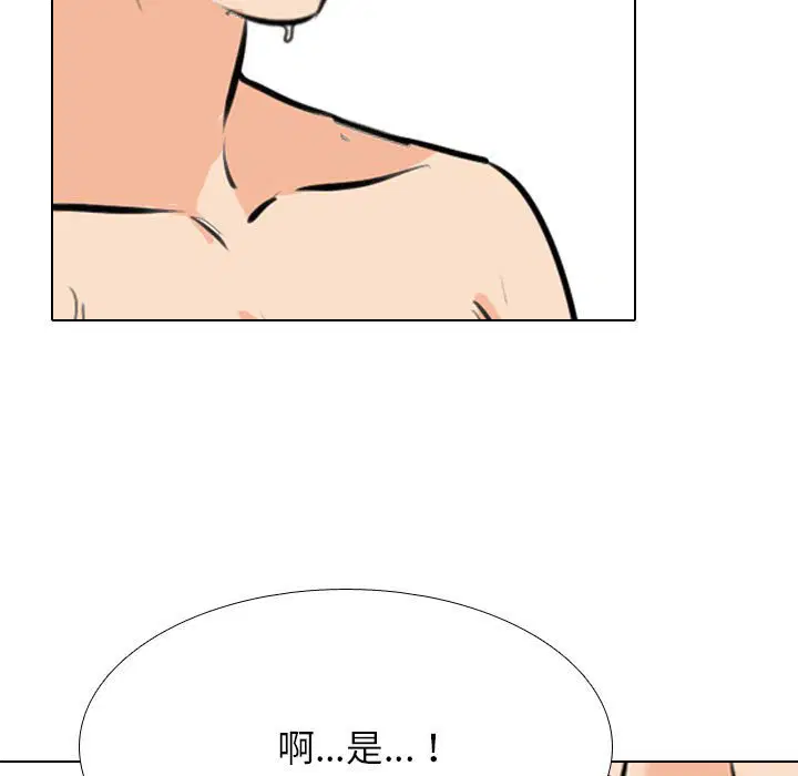 第124話
