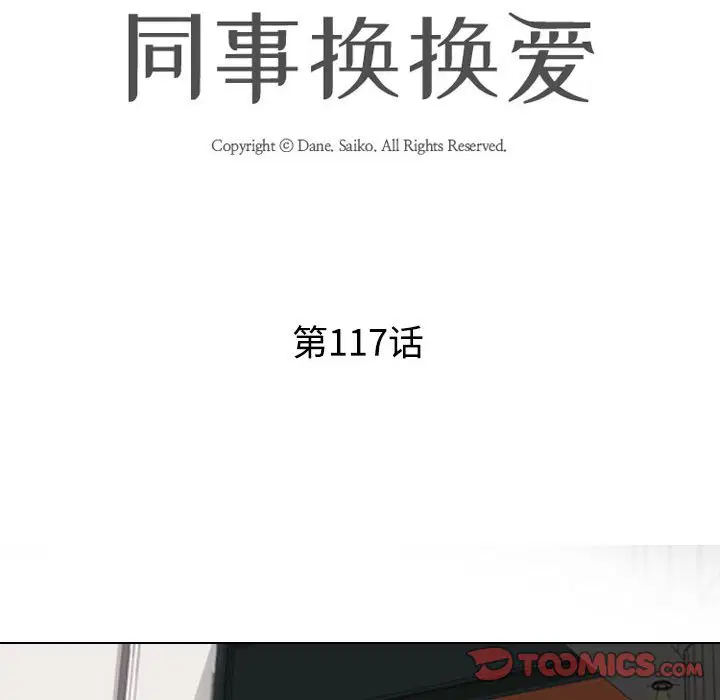 第125話
