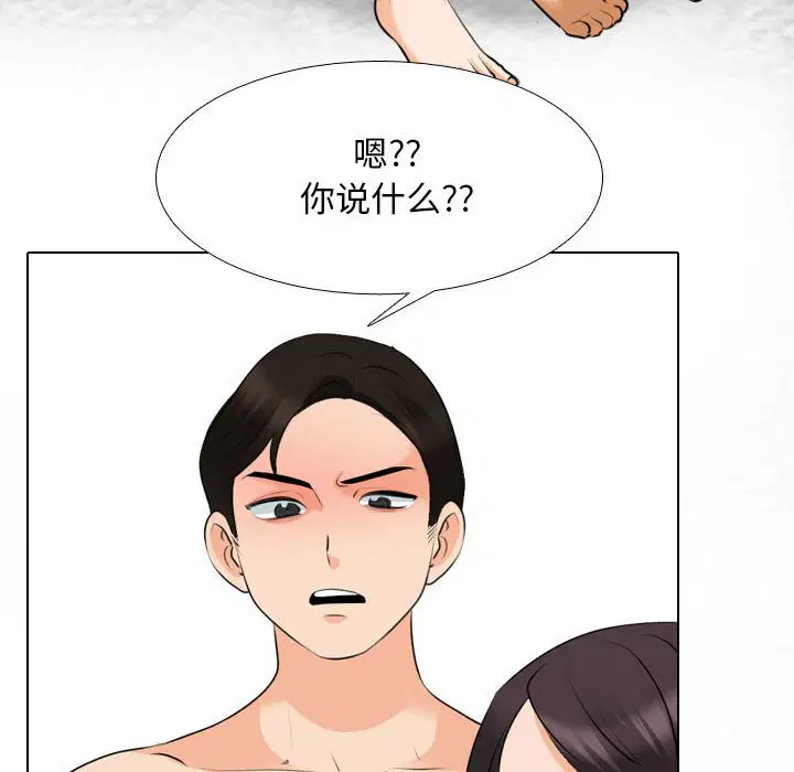 第125話
